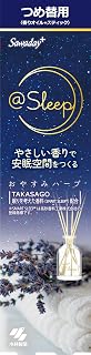 サワデー 香るスティック サワデープラス @スリープ おやすみハーブの香り 詰替え70ml | 【やさしい香りで安眠空間をつくる 】Sawaday+ @Sleep 眠りを考えた香料 寝室用 ルームフレグランス フレグランスディフューザー リードディフューザー 小林製薬