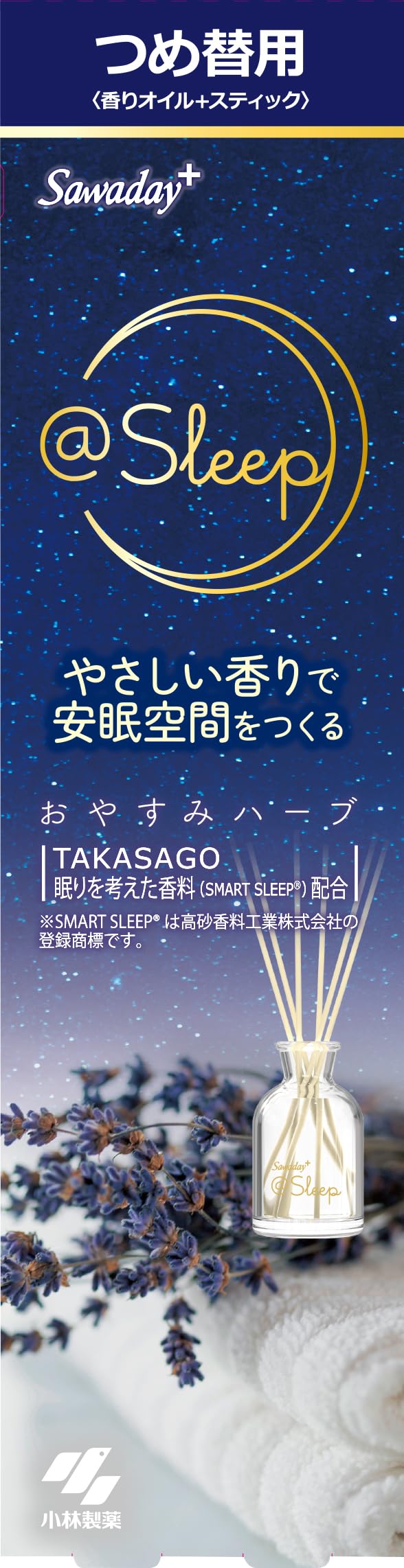 サワデー 香るスティック サワデープラス @スリープ おやすみハーブの香り 詰替え70ml | 【やさしい香りで安眠空間をつくる 】Sawaday+ @Sleep 眠りを考えた香料 寝室用 ルームフレグランス フレグランスディフューザー リードディフューザー 小林製薬