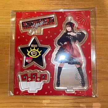 Amazon.co.jp: 上坂すみれ アクスタキーホルダー 革ブロ総決起