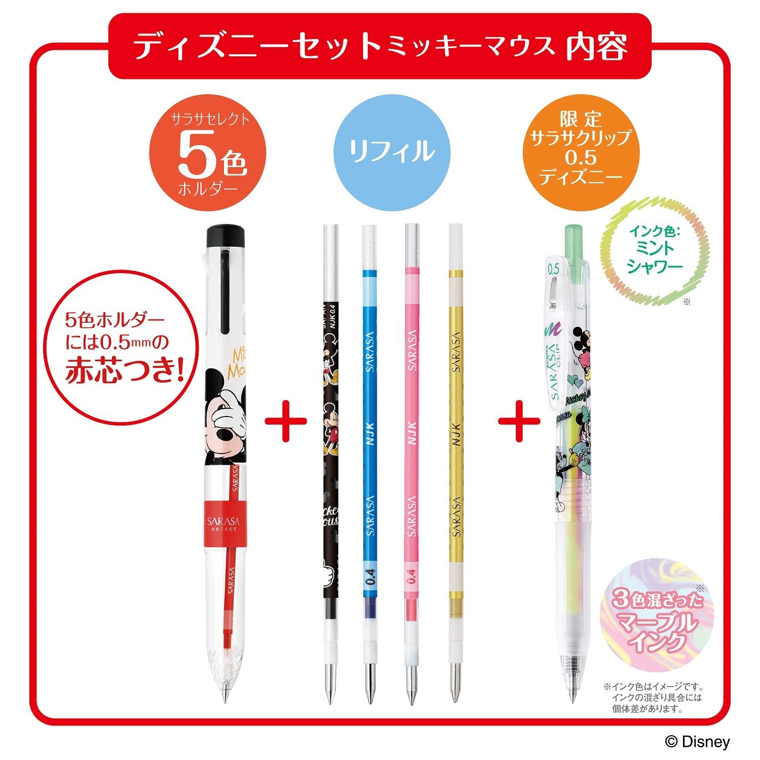 Amazon.co.jp: ゼブラ 多色ボールペン サラサクリップ サラサセレクト