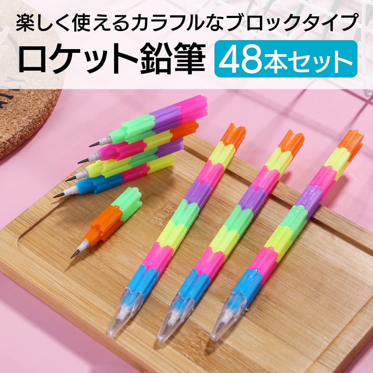 Amazon | ENN LLC ロケット 鉛筆 文房具 えんぴつ セット 景品 大容量