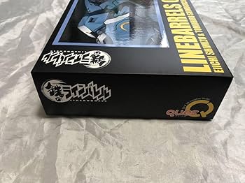 Amazon.co.jp: ヴァーダント 蒼のマキナ 1/100 キューズQ