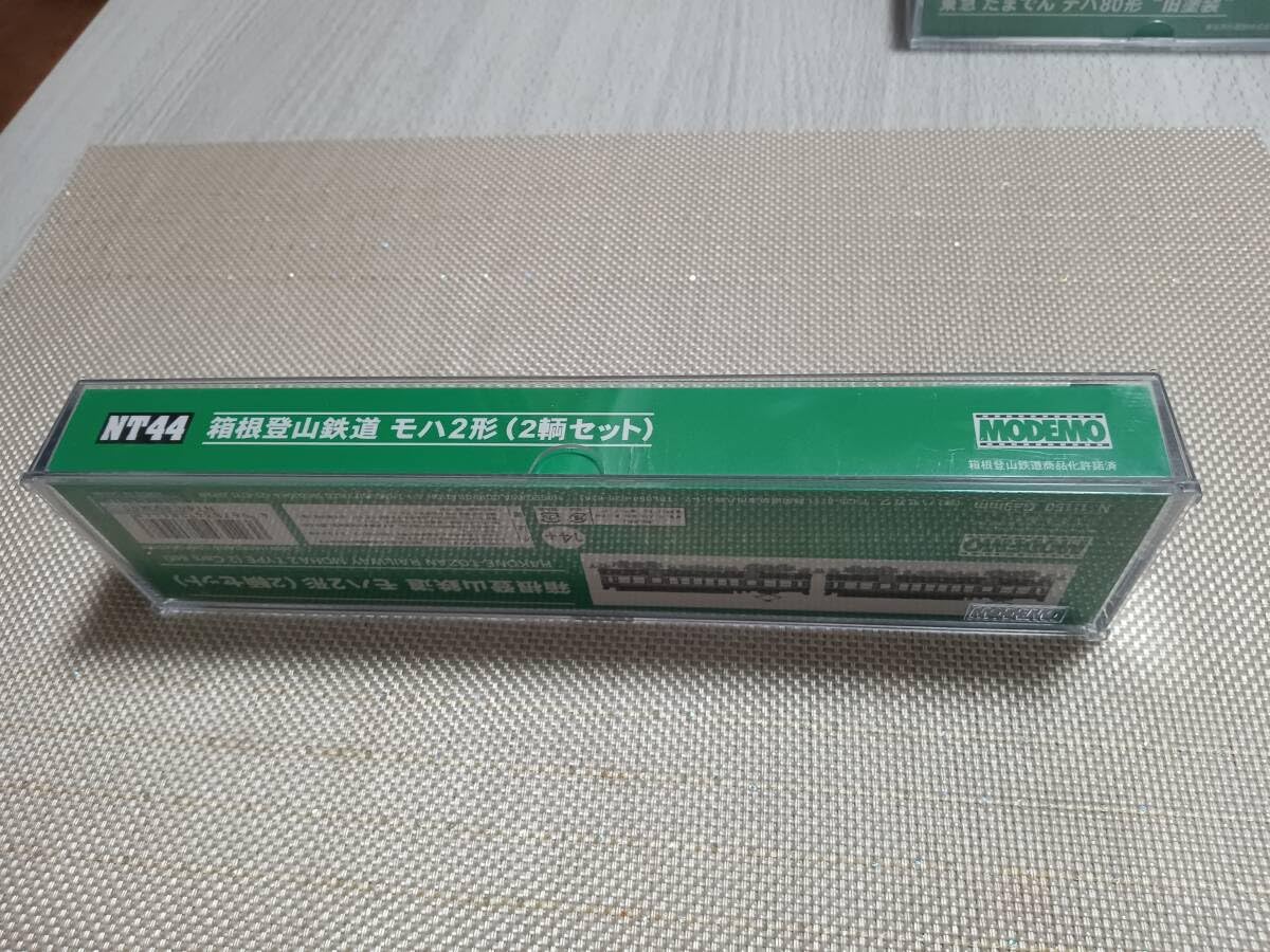 Amazon | MODEMO (NT44) 箱根登山鉄道 モハ2形 (2輌セット