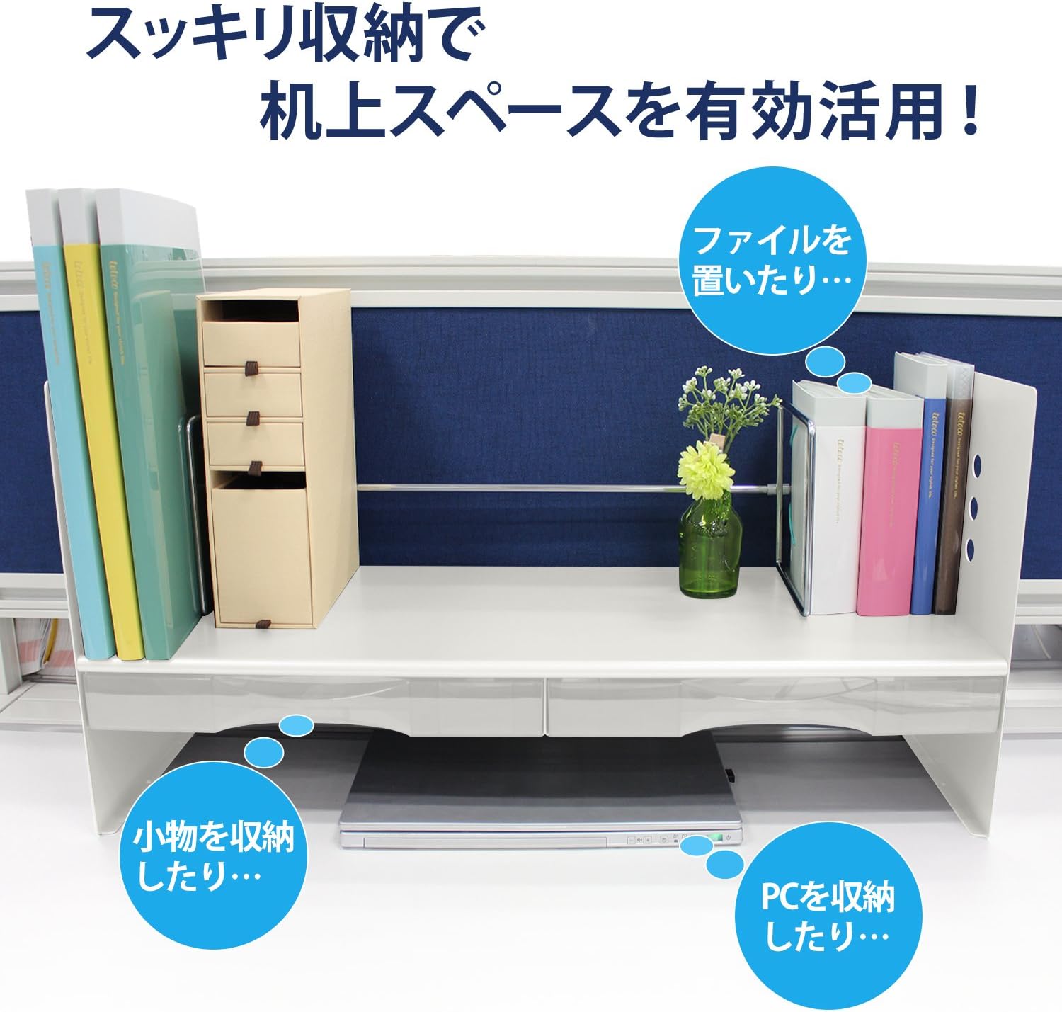 Plus 89-265 Desk Stand, Book Stand, H-Type, with Drawers, Width: 25.6 inches (65 cm), White