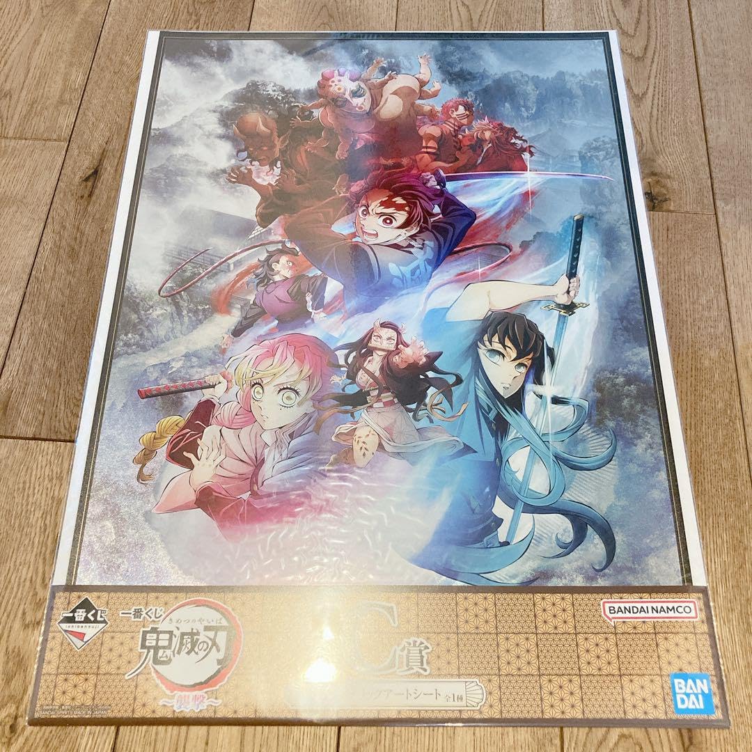 Amazon.co.jp: 一番くじ 鬼滅 ビッグメタリックアートシート