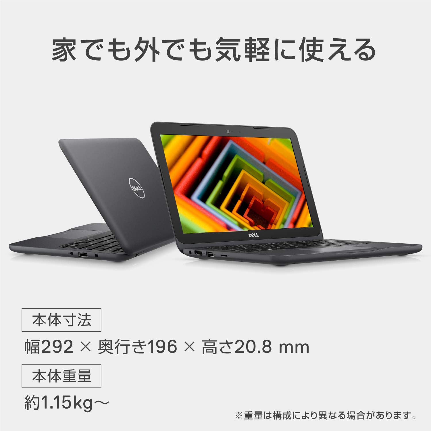 Amazon.co.jp: Dell ノートパソコン Inspiron 11 3180 AMD-A6 