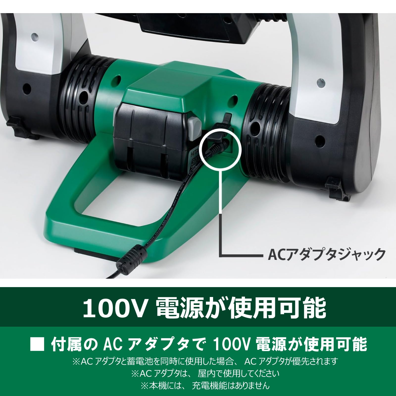 Amazon | 【セット買い】 HiKOKI(ハイコーキ) 18V充電式ファン