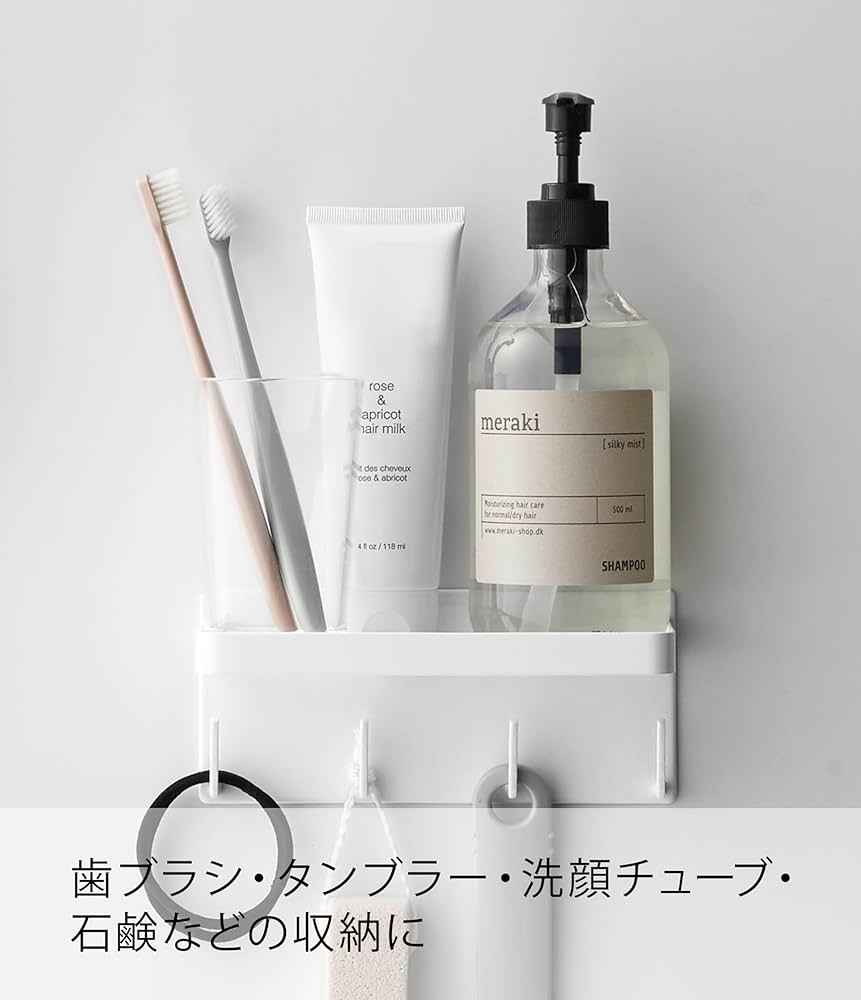 Amazon｜山崎実業(Yamazaki) マグネット バスルーム ラック