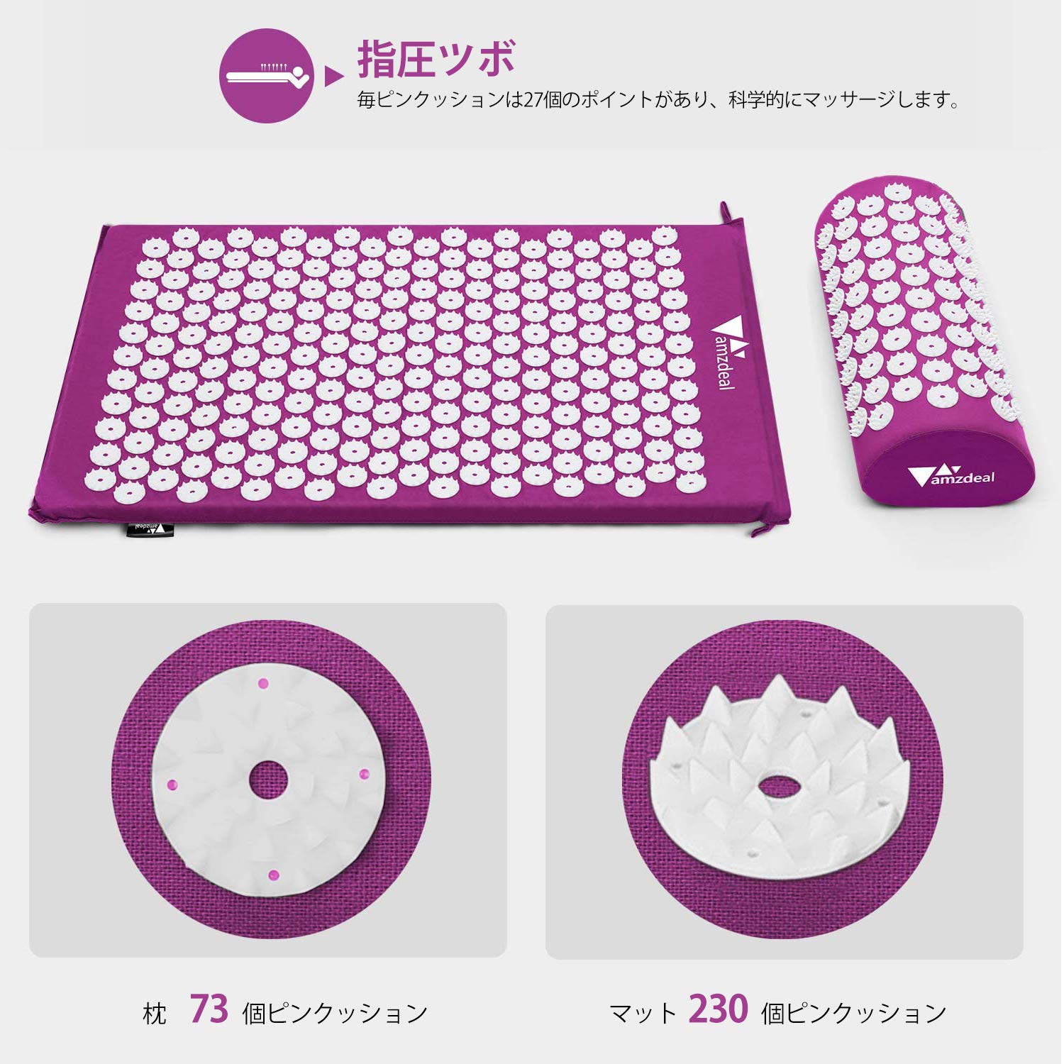 ヨガマット５セット（紫色）※単品売りできます。 ヨガマット5セット（紫色）※単品売りできます。 Amazon