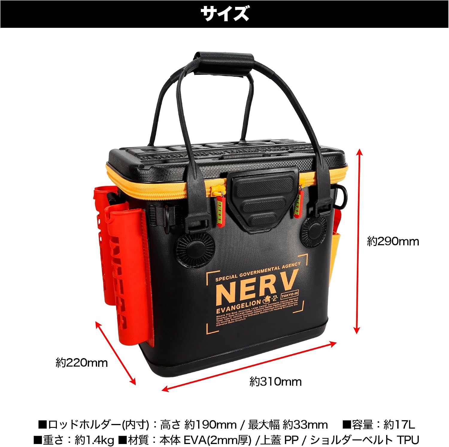 EVA x DRESS Buccan Mini 4.7 gal (17 L) Evangelion Model 2 Color Collaboration Fishing Bucket Bucket, Approx. 4.7 gal (17 L) Rod Holder, EVA Multi-Functional Case, Waterproof, Storage Container, Tackle