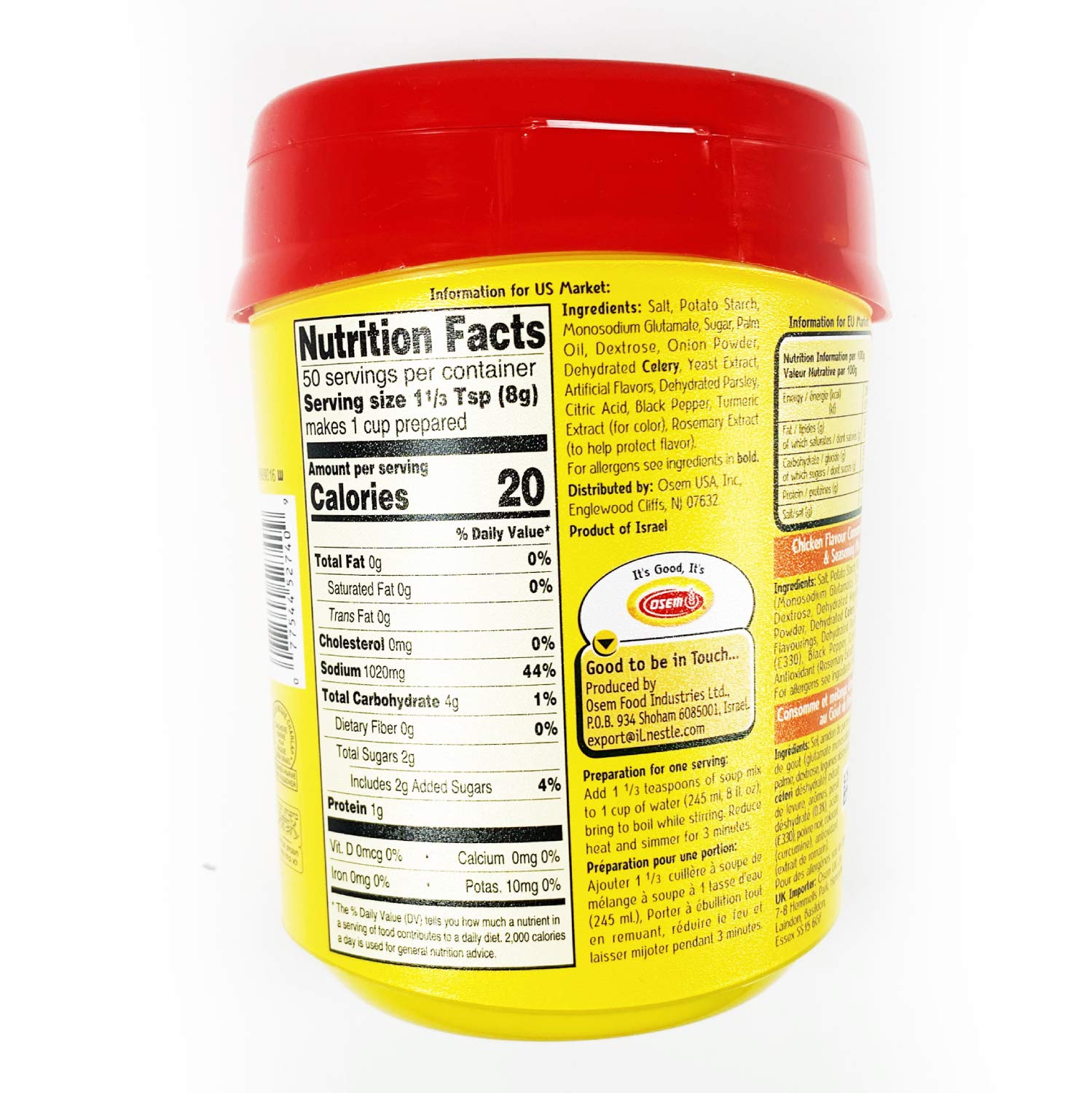 Consomme Chicken Soup & Seasoning Mix by Osem, 14.1 oz (4)
