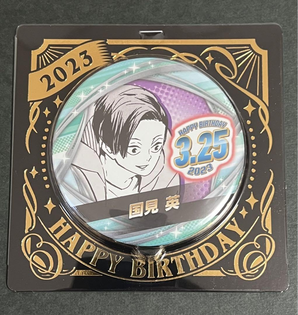 Amazon.co.jp: ハイキュー バースデイ缶バッジ バースデー缶バッジ