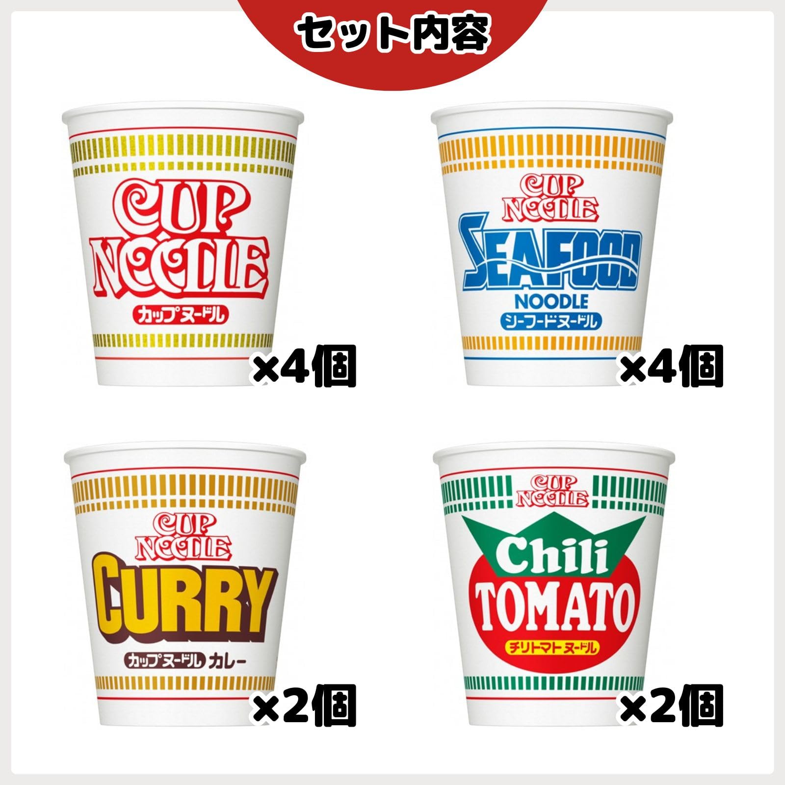 Amazon.co.jp: カップヌードル 人気4種(しょうゆ・カレー・シーフード Amazon.co.jp: カップヌードル 人気4種(しょうゆ・カレー・シーフード
