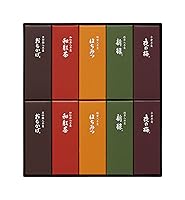 Vista 1 de Toraya Youkan Anko - Dulces japoneses de 10 piezas