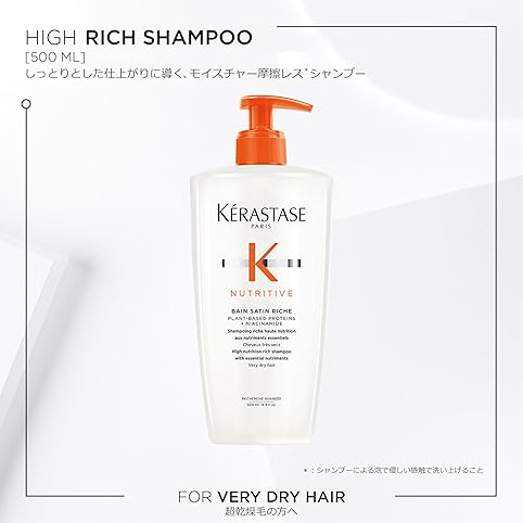 Kérastase Nutritive シャンプー&コンディショナー 1000 Amazon.com