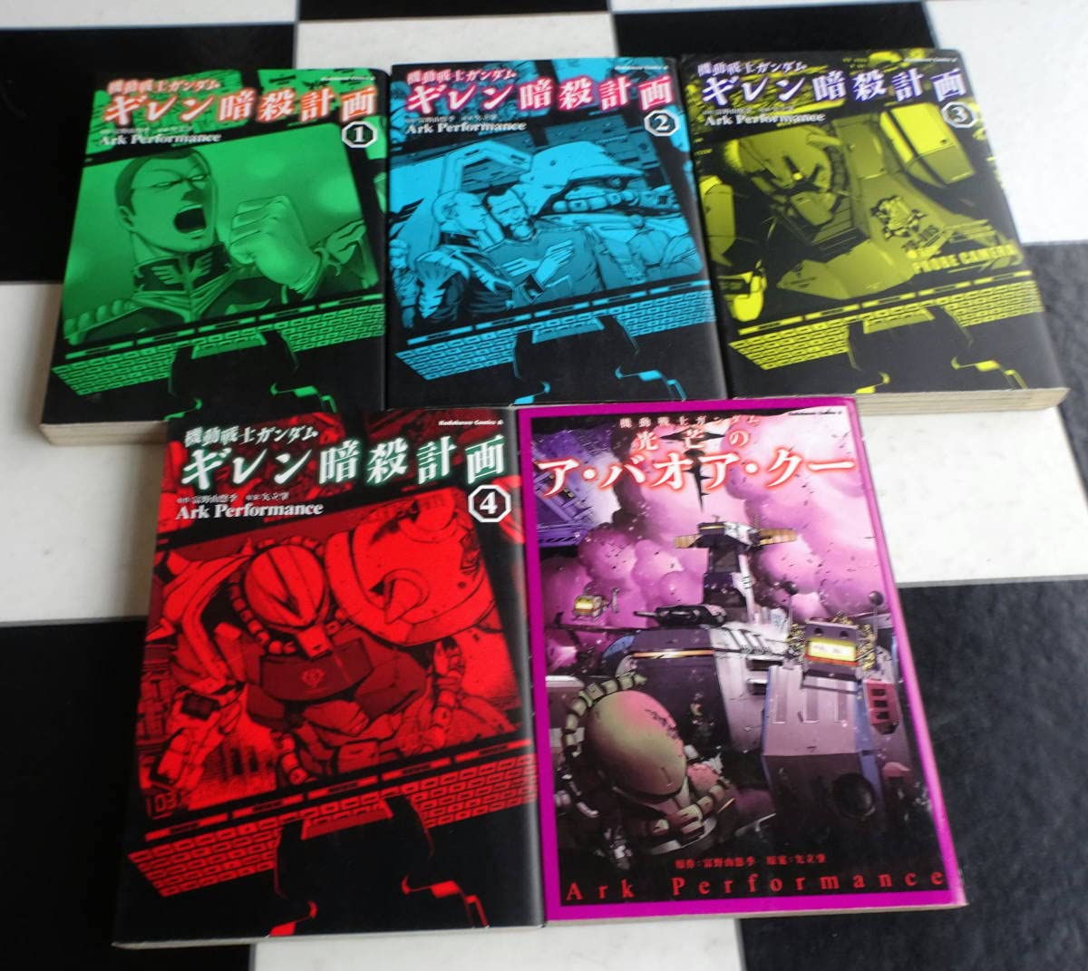 Amazon.co.jp: 機動戦士 ギレン暗殺計画+光芒のアバオアクー+MSV-R