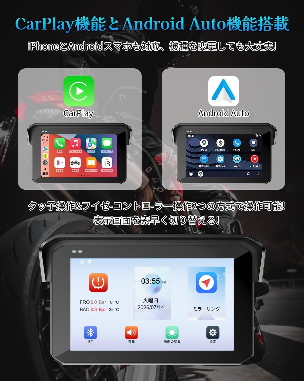 BOSUDA スマートモニター Carplay/Android 6.25インチ Amazon.co.jp: BOSUDA バイクスマートモニター 【6.25インチ ・Carplay