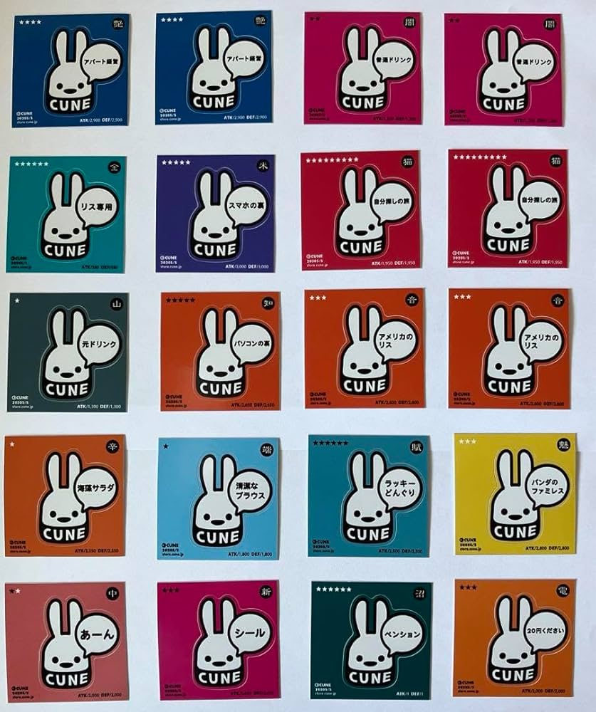 Amazon | CUNE キューン ステッカー シール オンラインストア