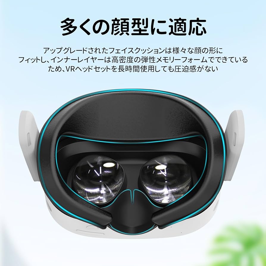 Amazon.co.jp: HATALKIN For Oculus Meta Quest 3s フェイス