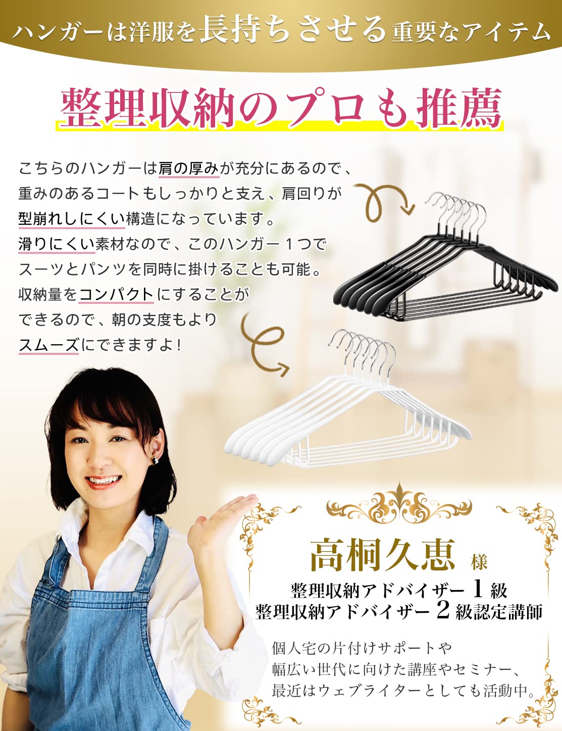 Amazon.co.jp: 【年間売上500万本突破×整理収納アドバイザー推薦