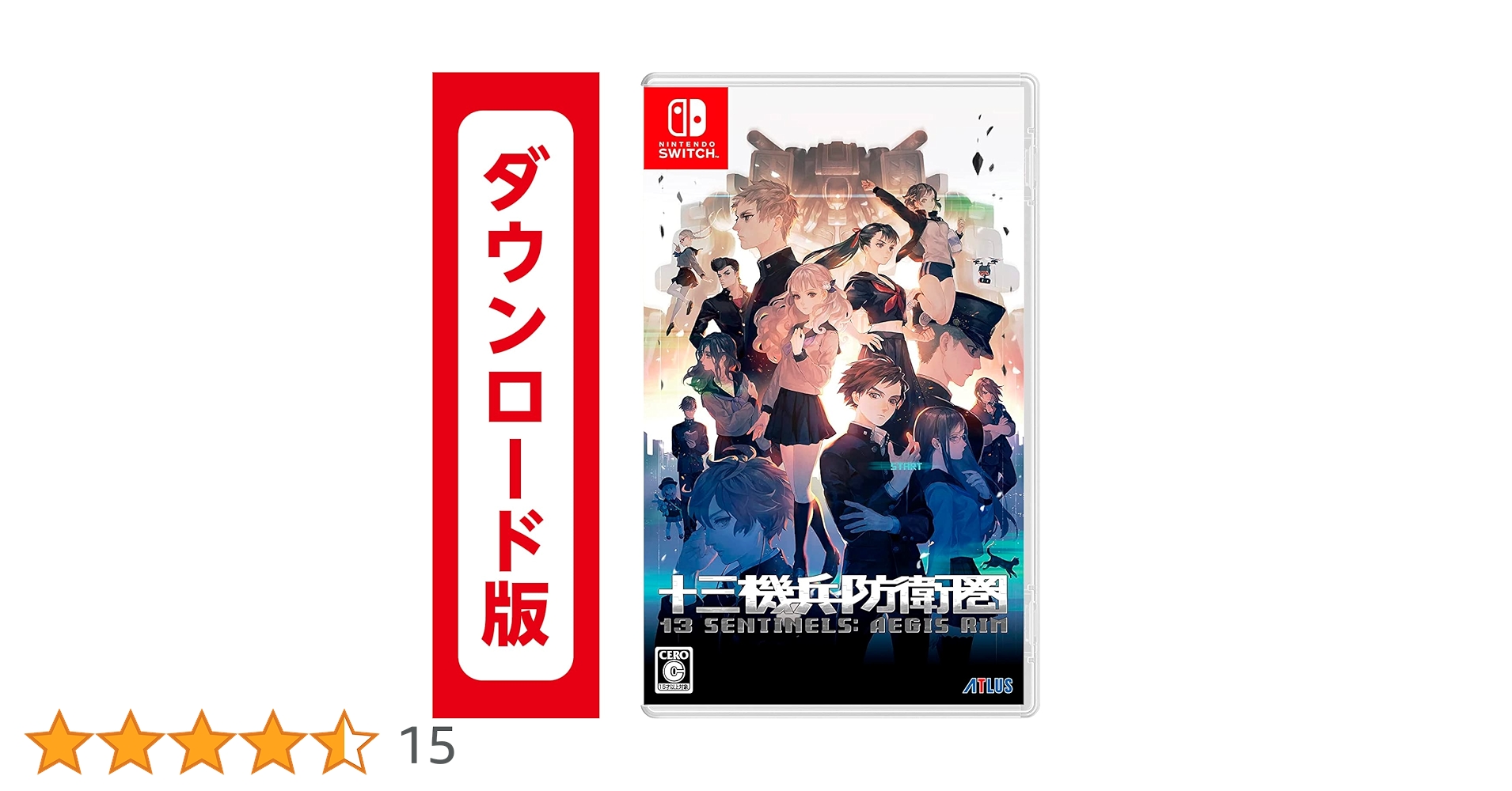 Amazon.co.jp: 十三機兵防衛圏|オンラインコード版 : ゲーム
