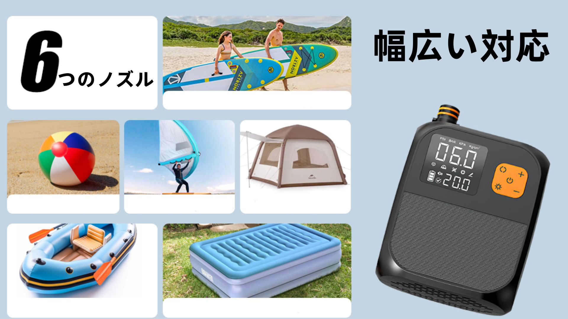 OBEST SUP 電動ポンプ 充電式 25PSI サップ 空気入れ 電動 6つのノズル付き ポータブルポンプ 収納袋付き 12V DC&TYPE-C対応 自動停止 過熱保護 ライト付き サップボード カヤック エアベッド エア… Amazon.co.jp: OBEST sup 電動ポンプ 充電式 25PSI サップ 空気入れ