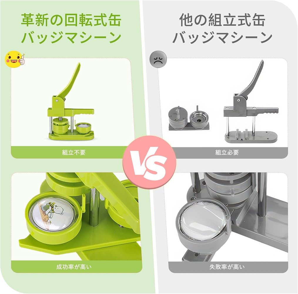 Amazon.co.jp: 缶バッジメーカー 58mm缶バッヂ製造機 缶バッチマシーン