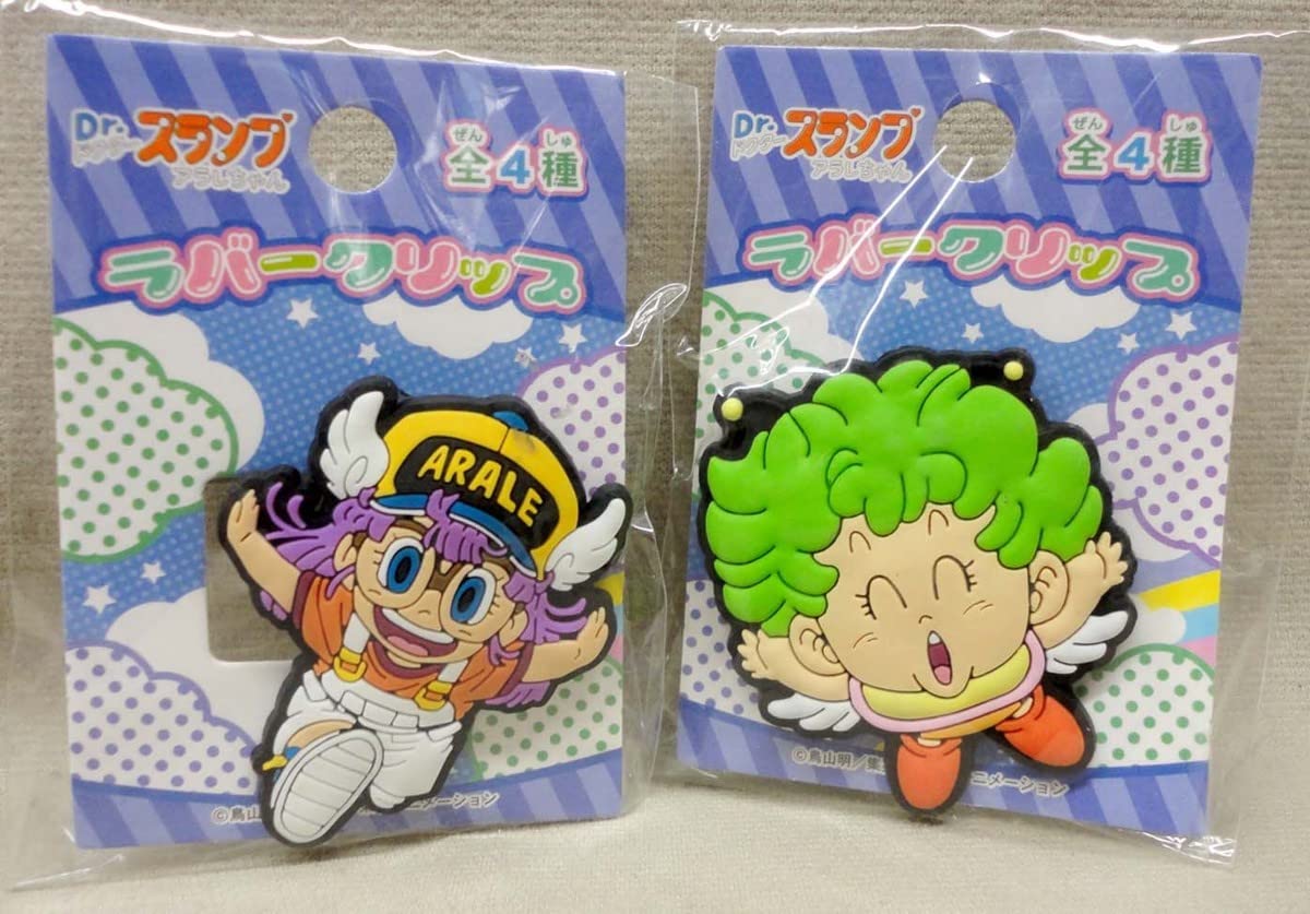 Amazon.co.jp: ラバークリップ アラレちゃん&ガッちゃん Dr.スランプ