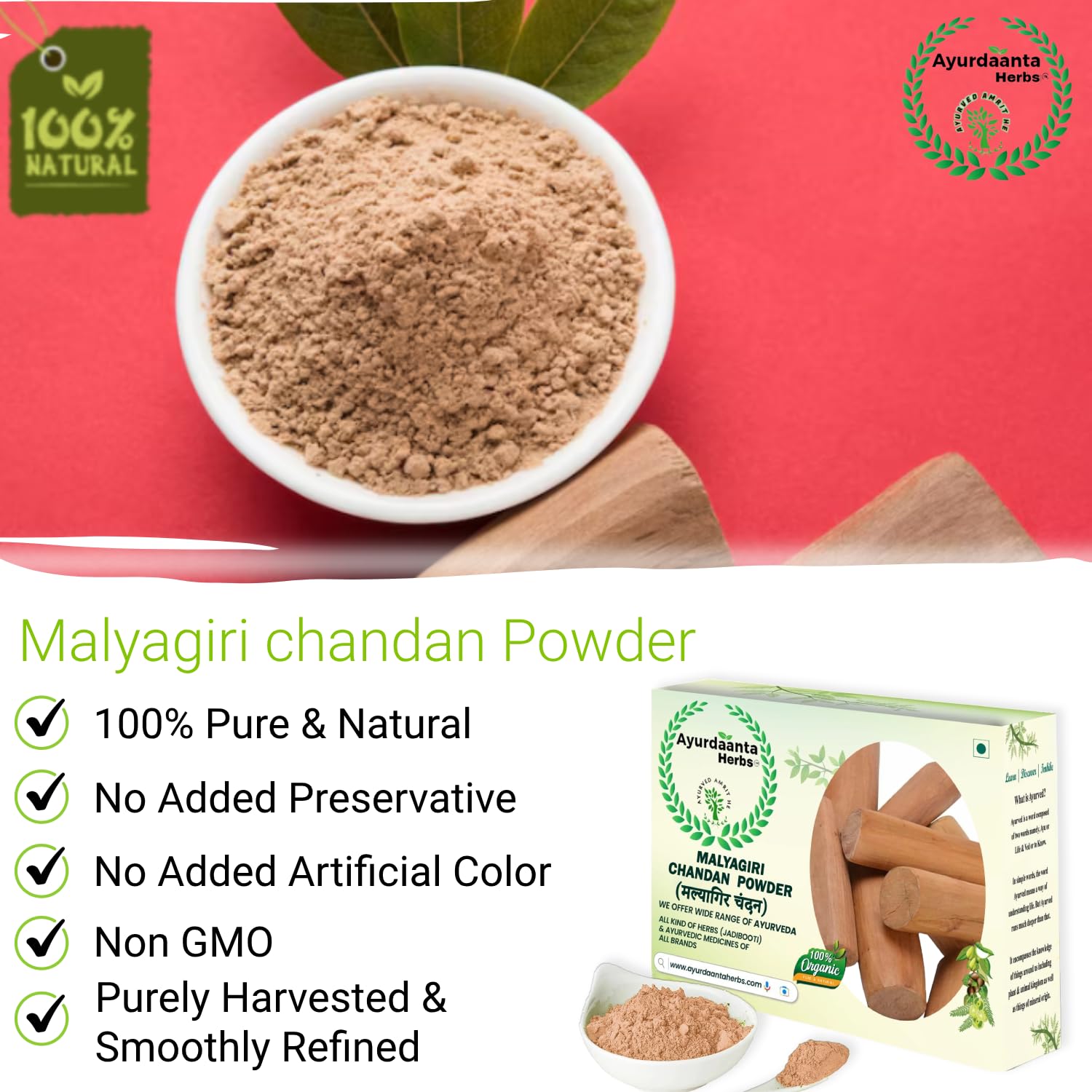 Ayurdaanta Herbs - Malyagir Chandan Mutha Powder No.1| Malayagiri Sandalwood Powder (Chandan) | White Sandalwood Stick Powder for Puja, Tilak, & Face Mask and Other Skin Uses(25 Gr) 3