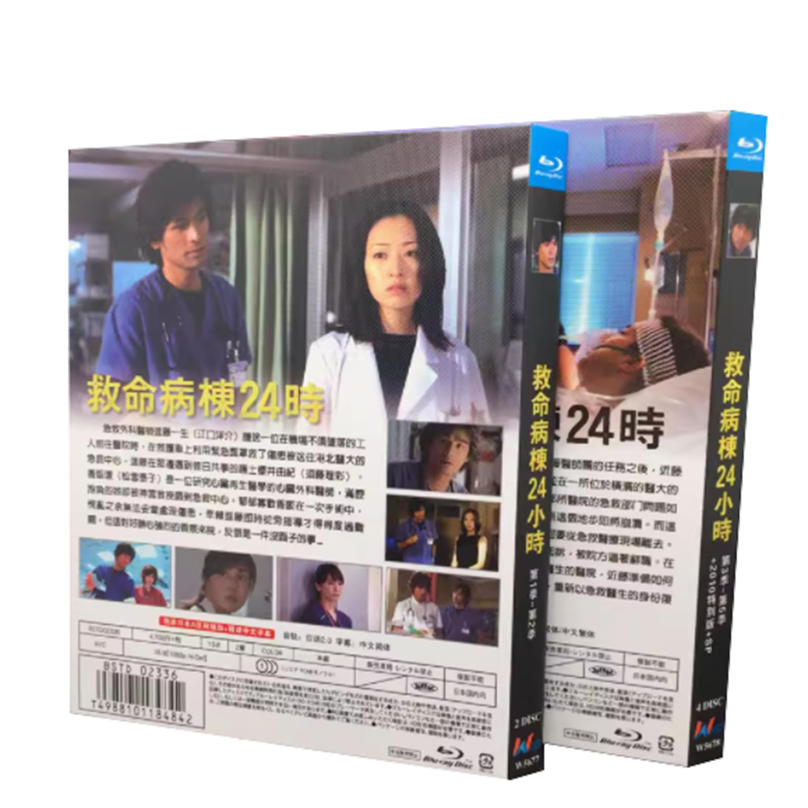 Amazon | 救命病棟24時 Season1～5 松嶋菜々子/佐々木蔵之介出演の日本
