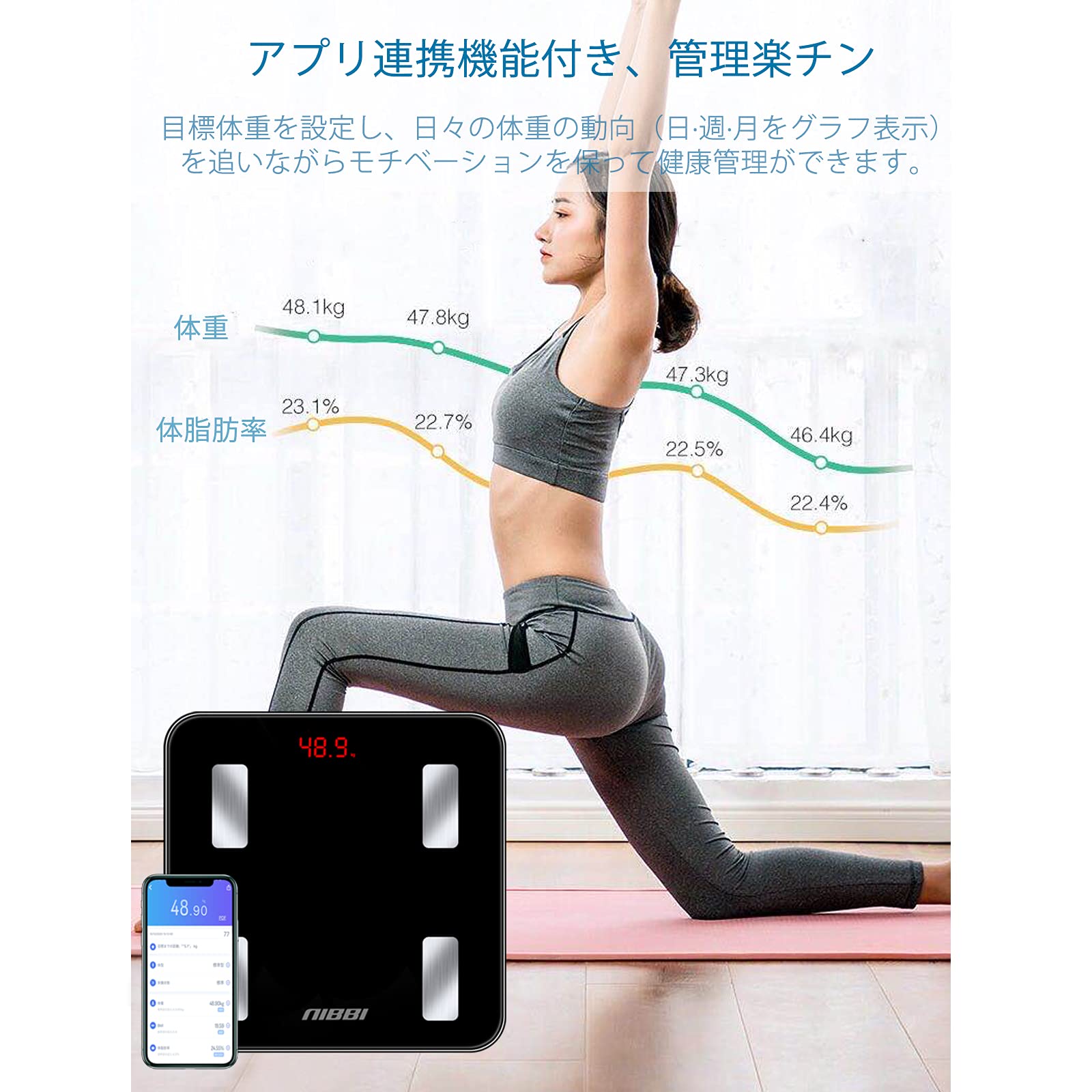 Amazon.co.jp: 体重計 体組成計 23種類の健康項目測定可能 Bluetooth