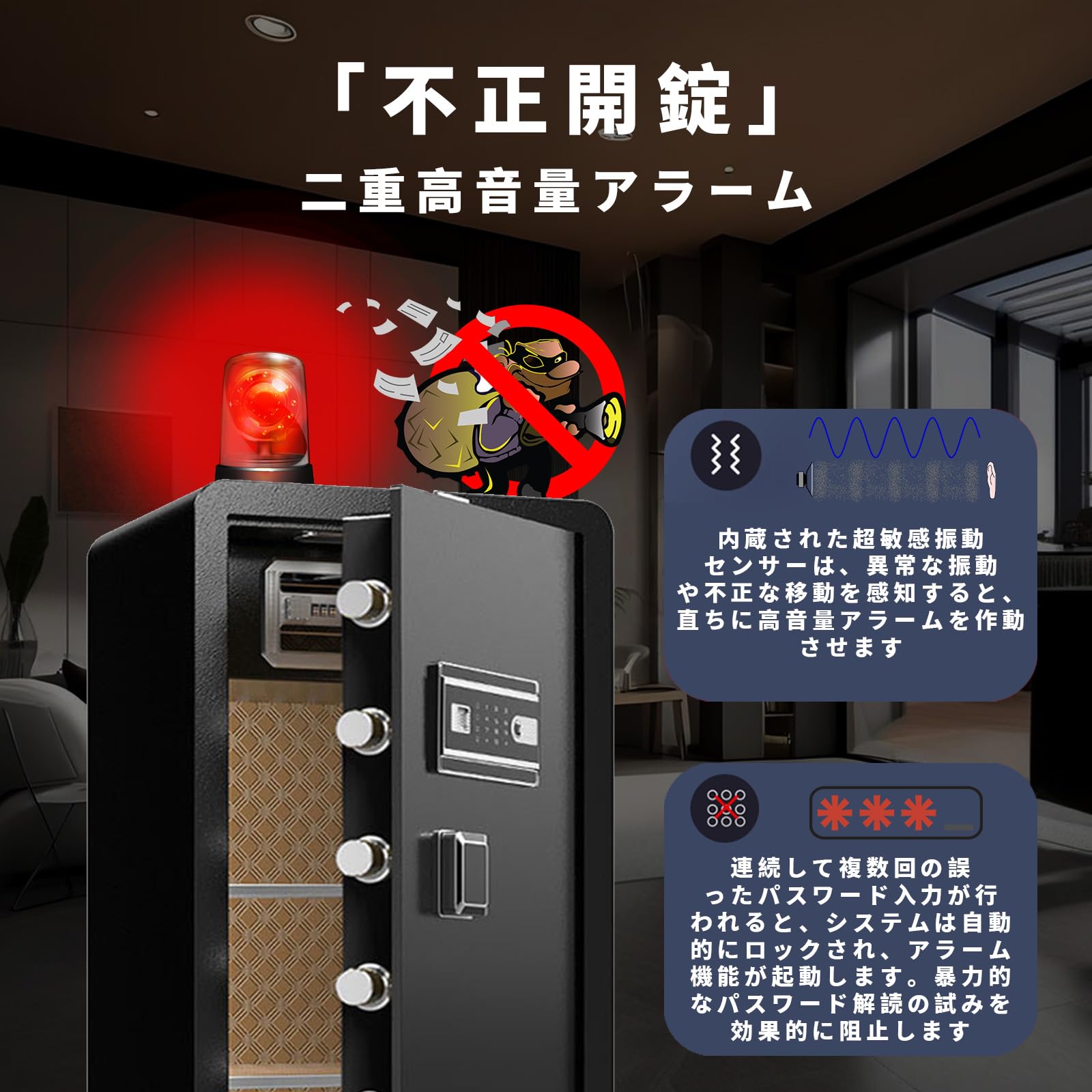 Amazon.co.jp: 【家庭用金庫】3時間耐火設計！事務所 大型保管庫、大