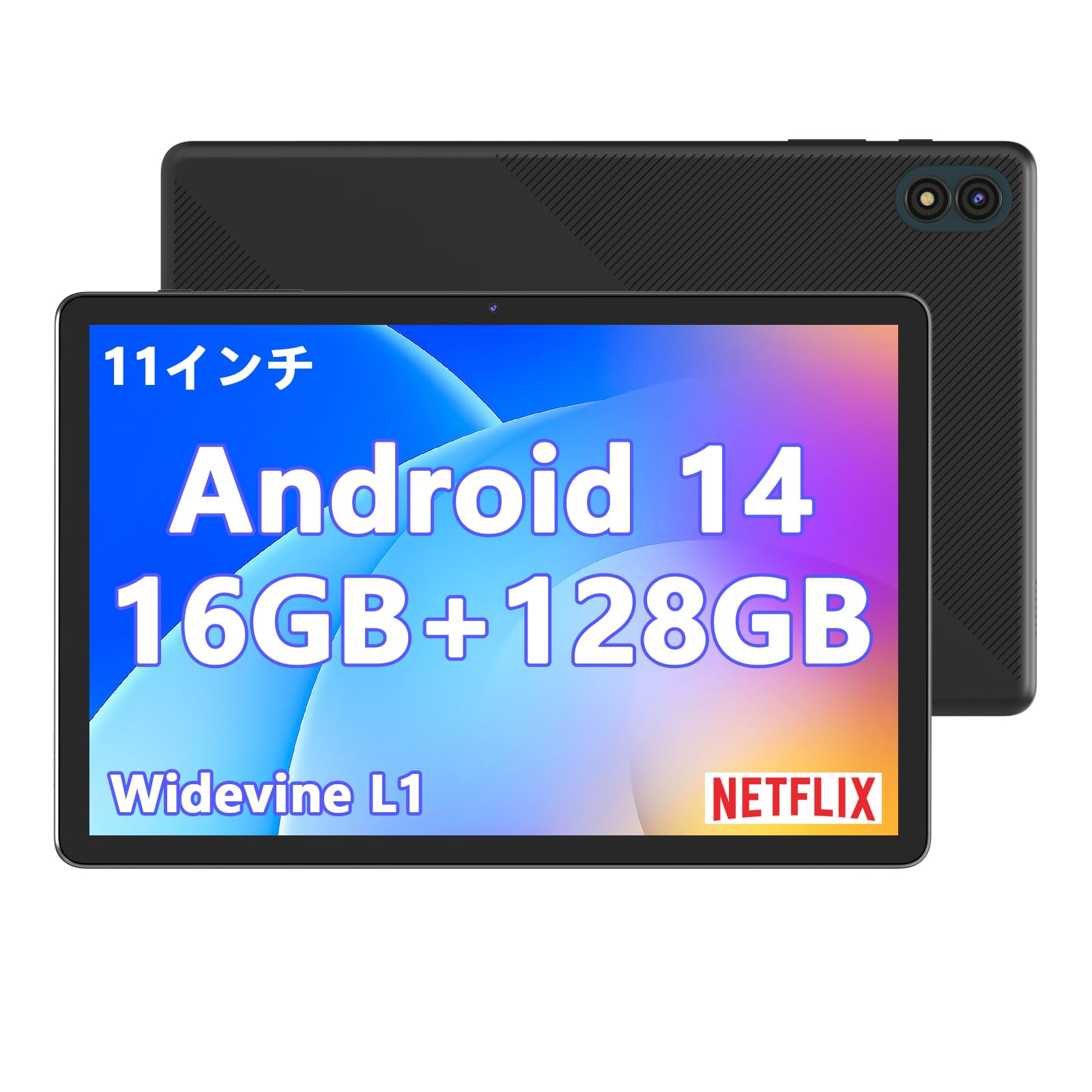 Amazon.co.jp: Android 14 タブレット 11 インチ 新登場 CUPEISI P12 