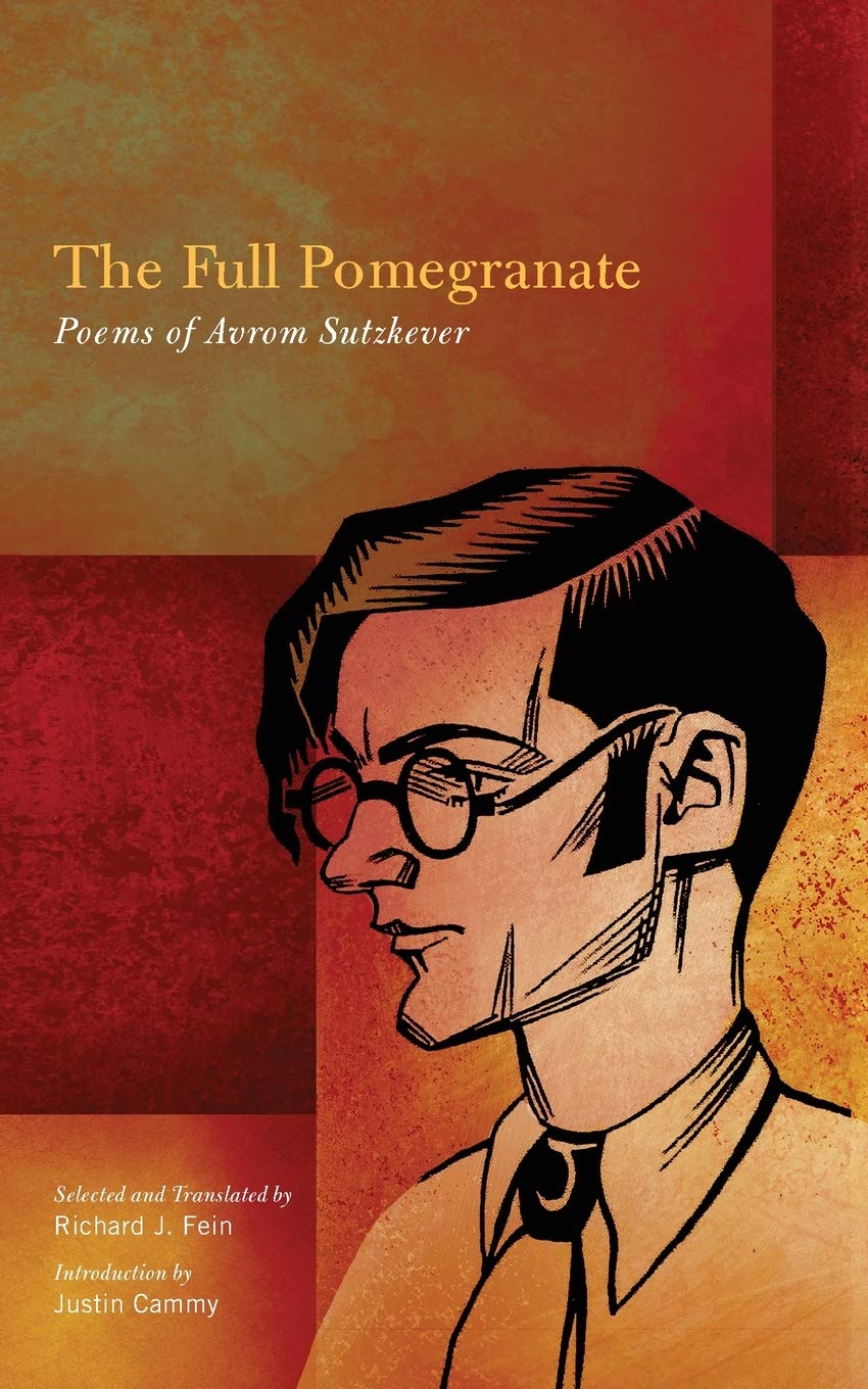 The Full Pomegranate: Poems of Avrom Sutzkever (Contemp Jewish Lit & Culture)