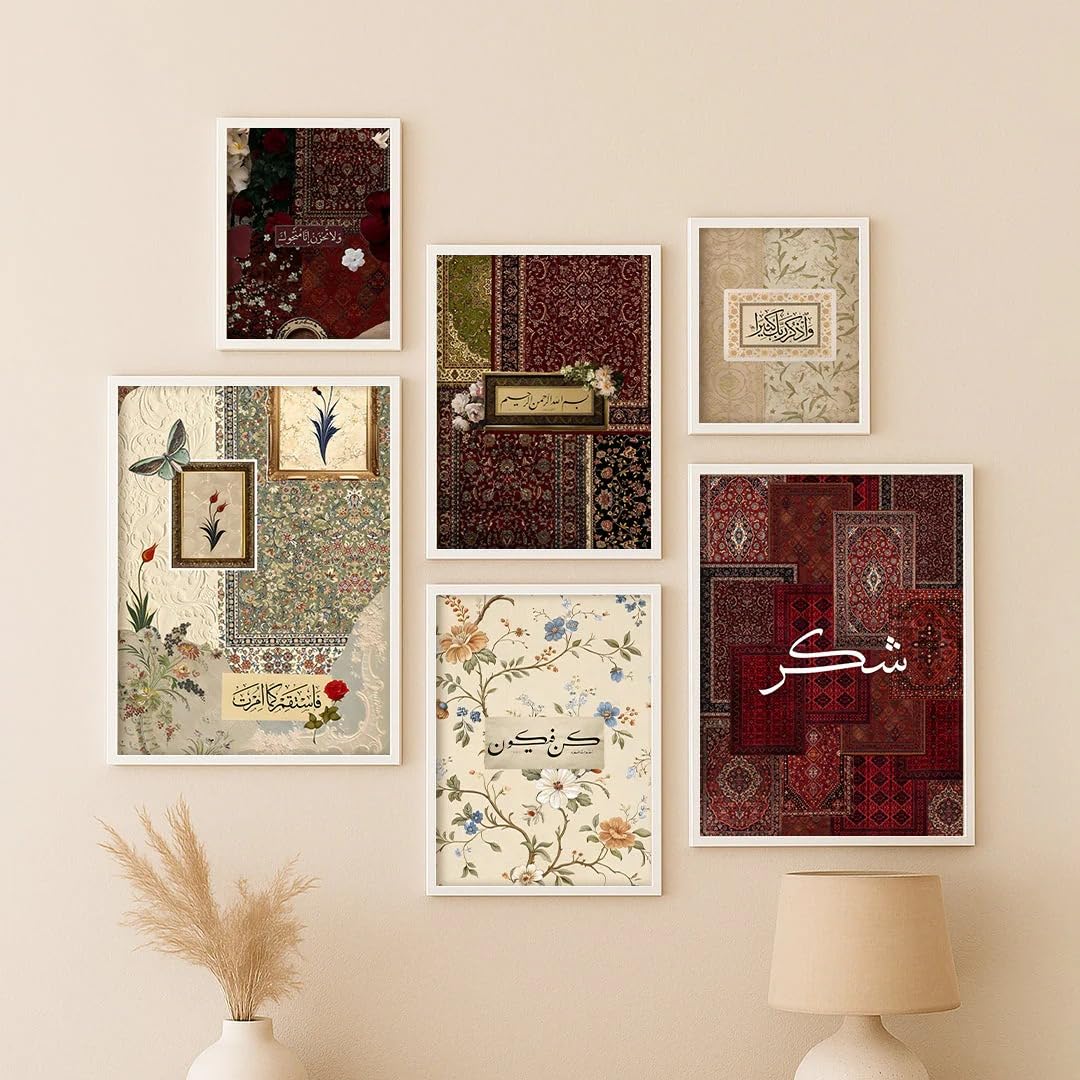 VIBBES Islamic Wall Art Set of 6 | Arabic Calligraphy Wall Decor | Original Pine Wood Frame • HD Print • Ready to Hang • Premium Islamic Wall Decor • Botanical Design-image-32