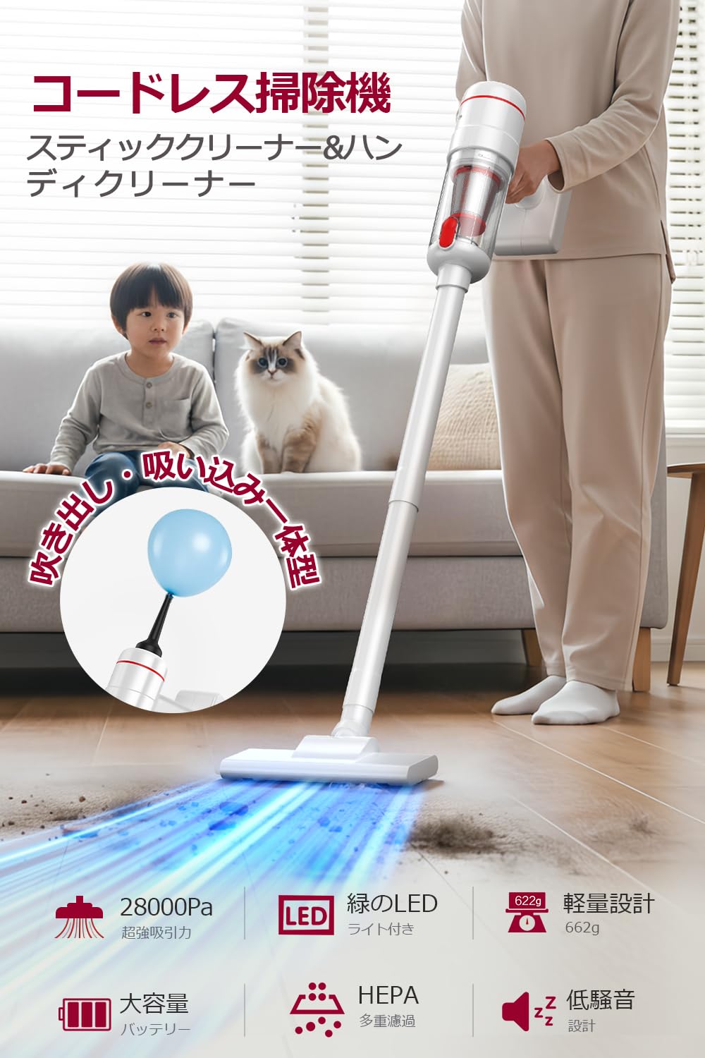 Amazon | 掃除機 コードレス 【2026業界最新 28000pa 超強力吸引