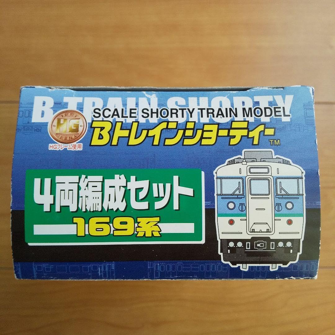 トレインショーティー4点セット Amazon | Bトレインショーティー 169系 4両編成セット | 鉄道