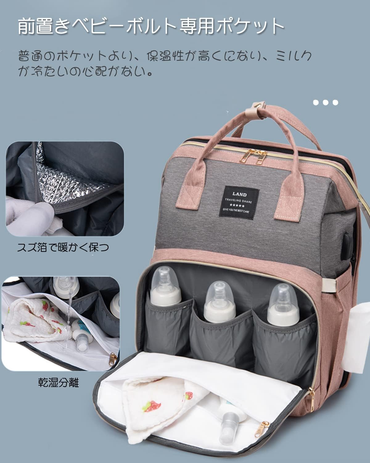 [VIGOUROUS] マザーズバッグ おむつ交換用バックパック 表面PU 裏面ナイロン 大容量 多機能 ベビーベッド付き USB充電ポート 蚊帳付き 保温ポケット ベービーかーに掛ける 出産祝い プレゼント 黒 青い 緑 ピンク グレー