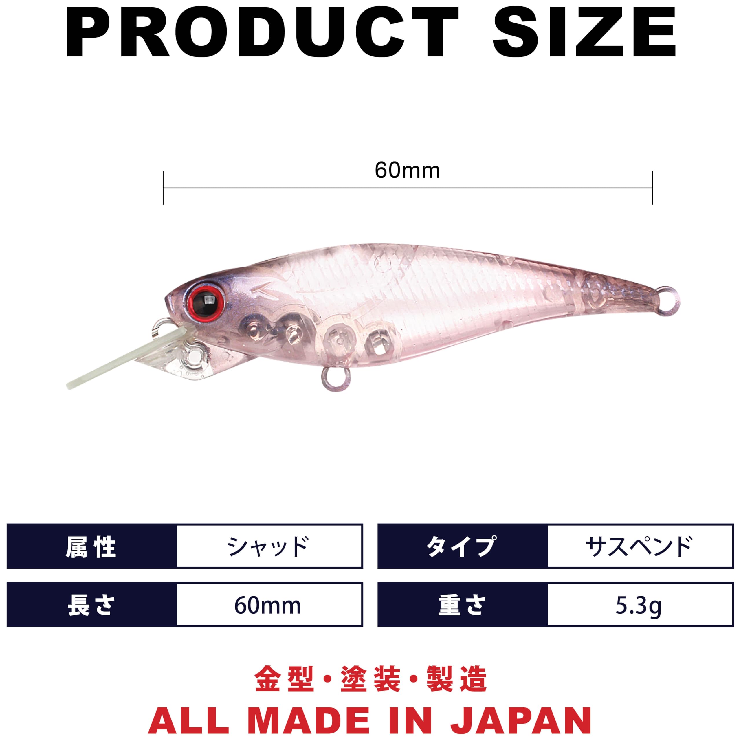 Amazon.co.jp: ラッキークラフト (LUCKY CRAFT) ベビーシャッド 60MR