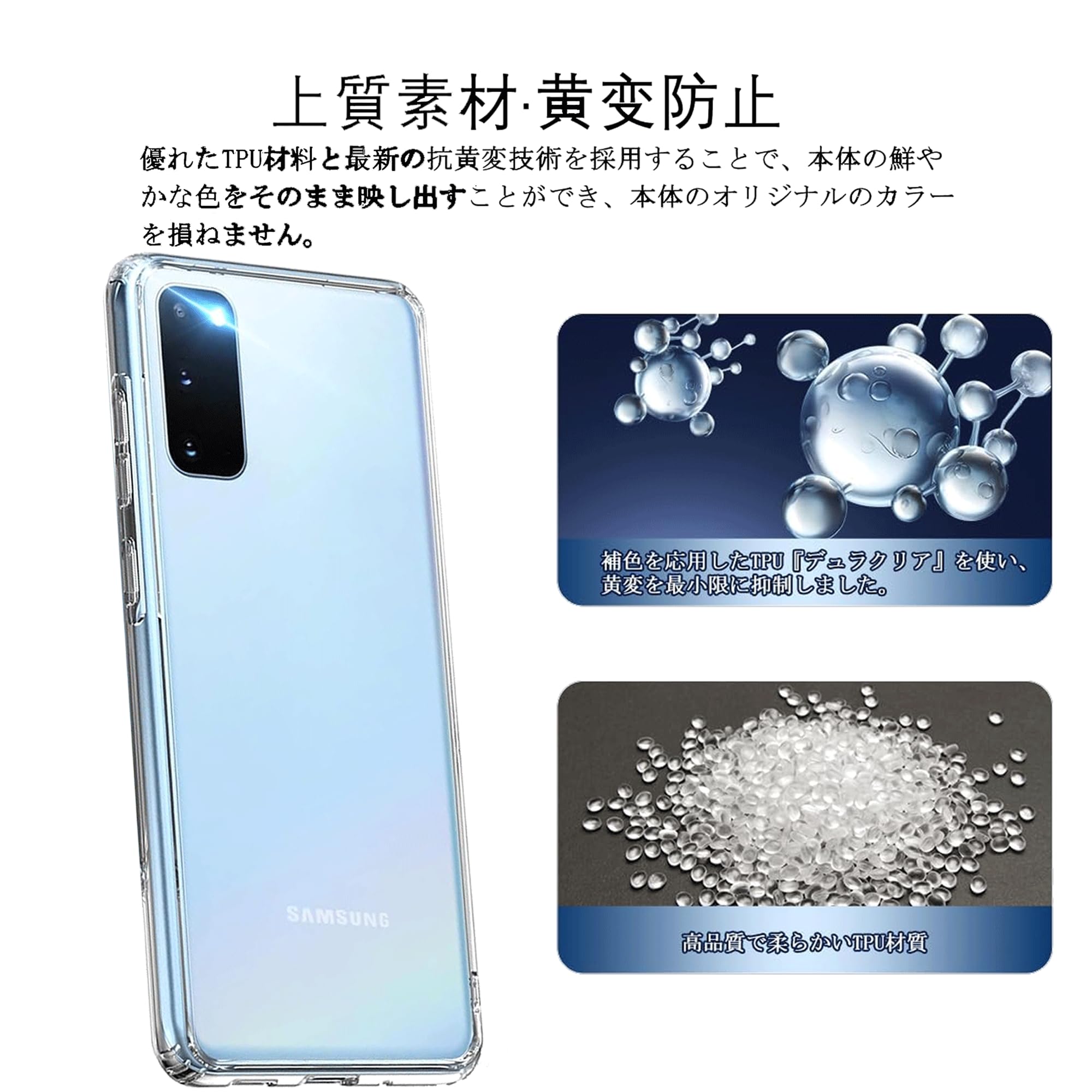 Galaxy S20 5G 本体 クリアケース付き 【公式通販】