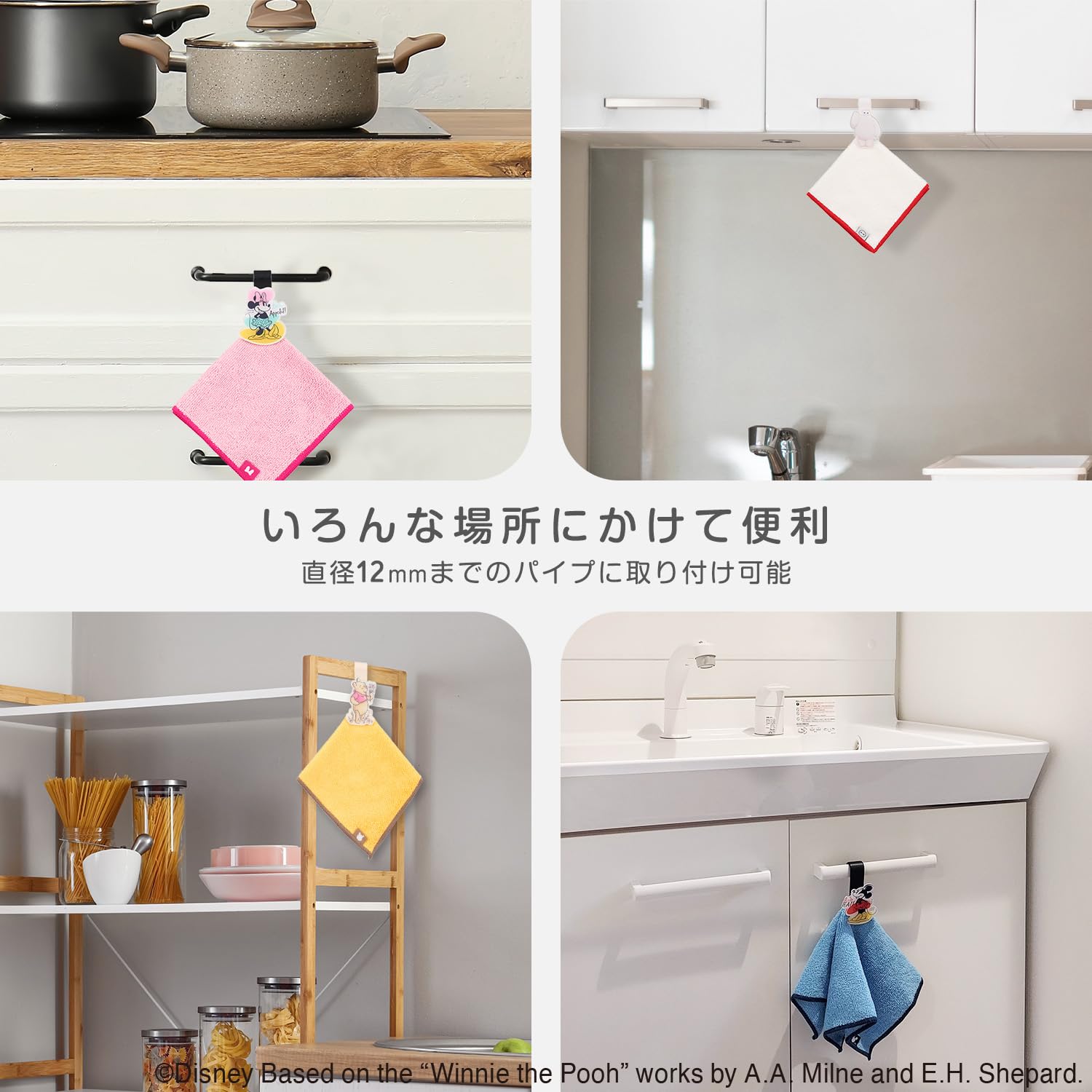 Amazon.co.jp: ディズニー マイクロファイバー クロス クリップフック