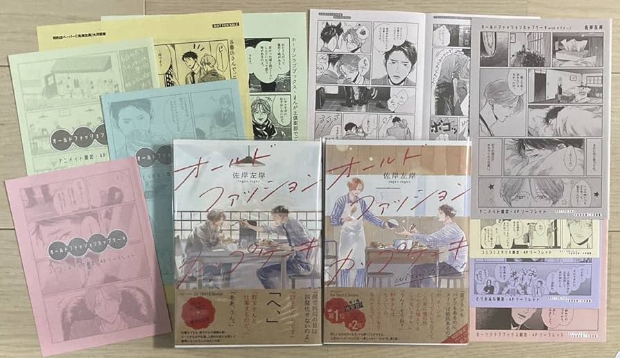 「オールドファッションカップケーキ」DVD プラス原作本 2冊セット 新品 / オールドファッションカップケーキ (全2冊) 全巻セット