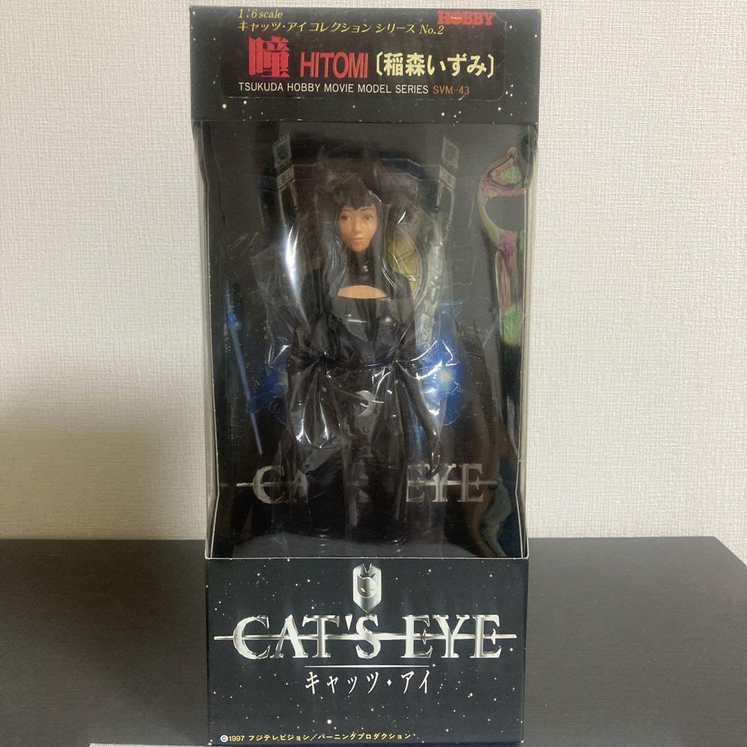 キャッツアイ フィギュア 1/6スケール 瞳 泪 愛 3点セット 希少 2026