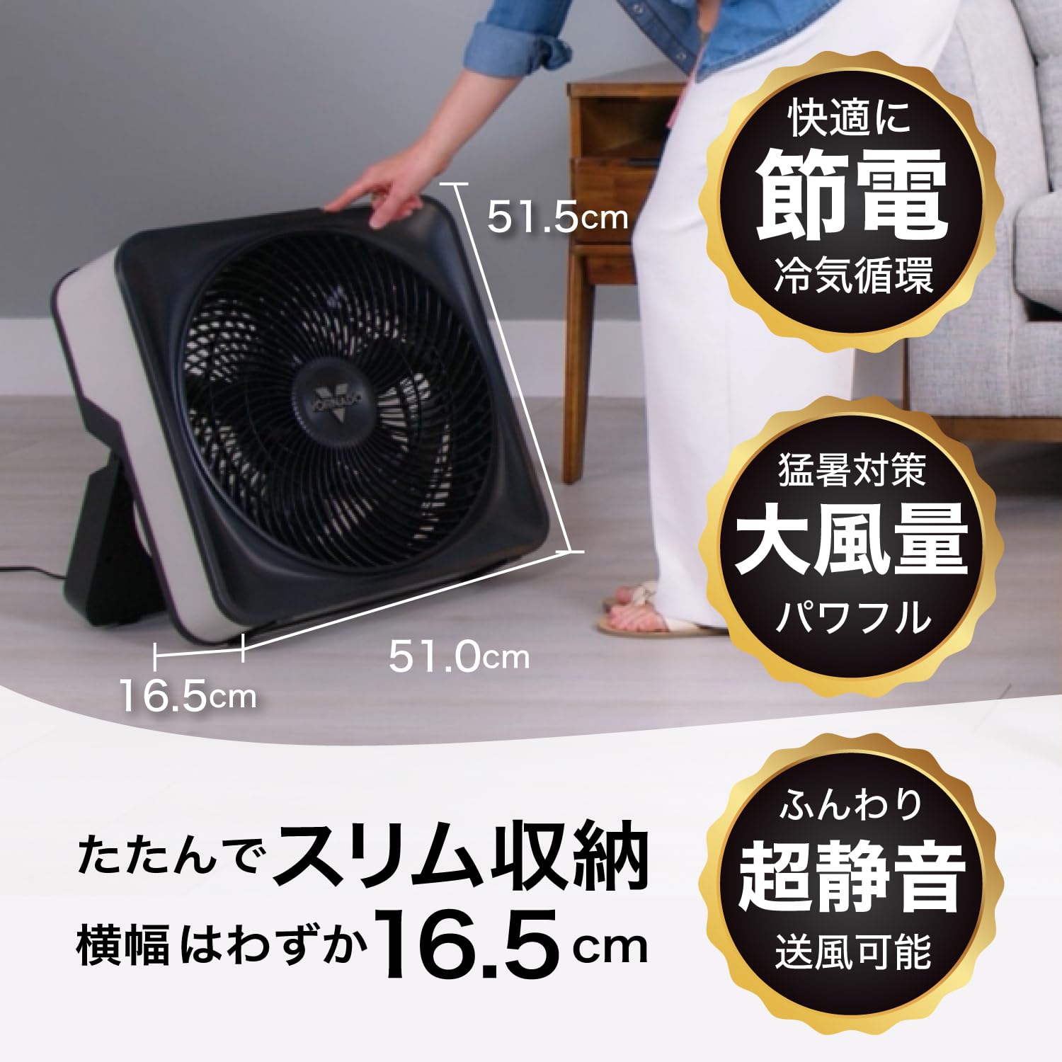 Amazon | ボルネード ボックス サーキュレーター DCモーター 45畳