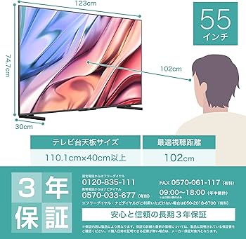 Amazon | Hisense(ハイセンス) ハイセンス 55V型 4K液晶テレビ 55U8K Amazon | Hisense(ハイセンス) ハイセンス 55V型 4K液晶テレビ 55U8K