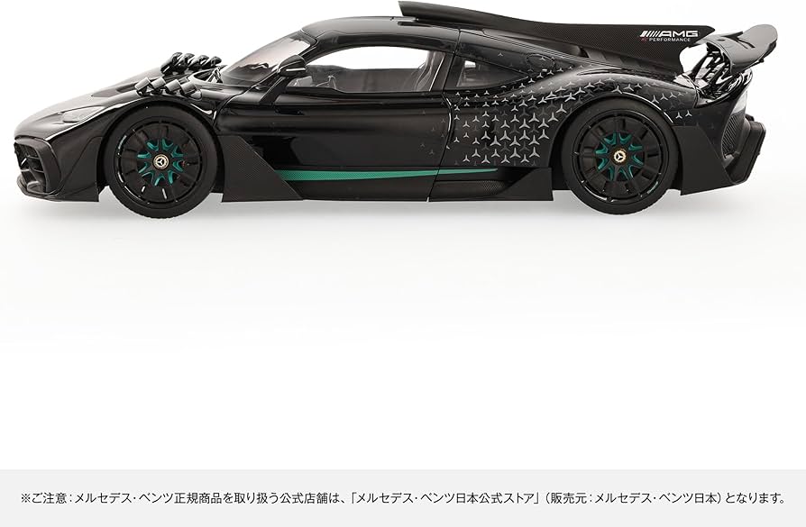 Amazon | 【メルセデス・ベンツ コレクション】純正 Mercedes-AMG ONE