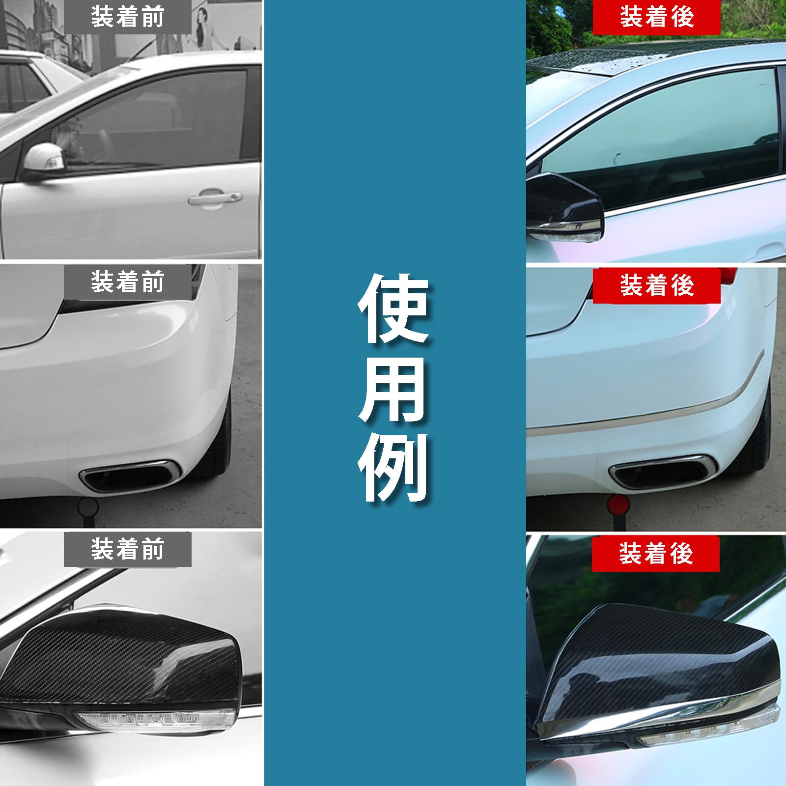 syokougyoページ‼️ホワイト＆ブラックモール Amazon | FUKUMIDO メッキモール 3m 車 モール ドア ライン