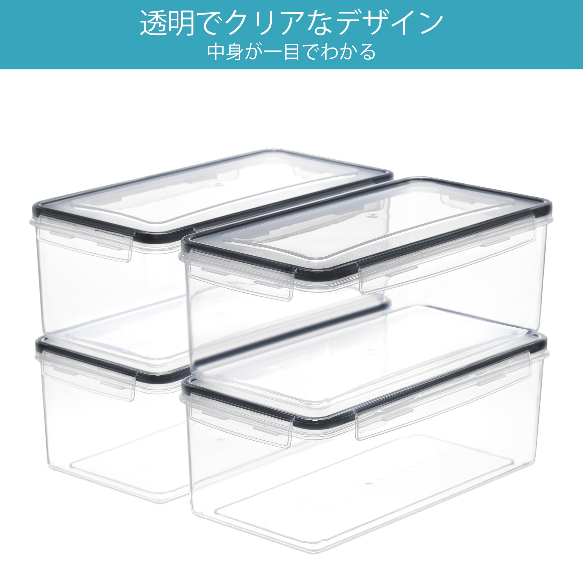 Amazon｜Vtopmart 保存容器 パスタケース 密閉容器 4個入3200ml