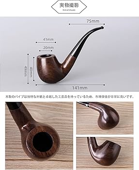 チャラタン木製パイプ ブラウン色 箱付き チャラタン木製パイプ ブラウン色 箱付き