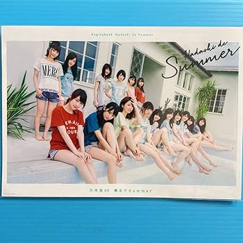Amazon.co.jp: 乃木坂46 生写真 裸足でSummer 2L版 橋本奈々未
